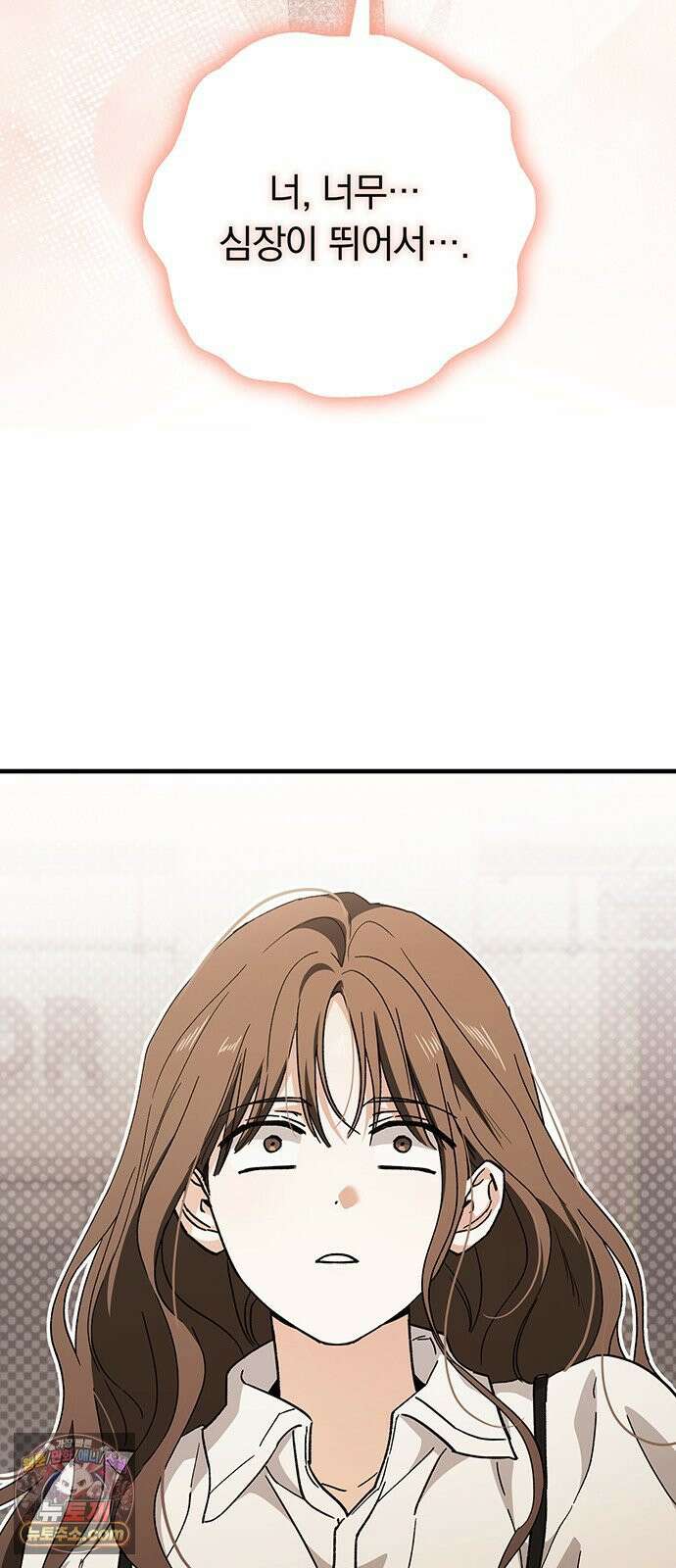 나쁜남자가 돼라! 9화 86