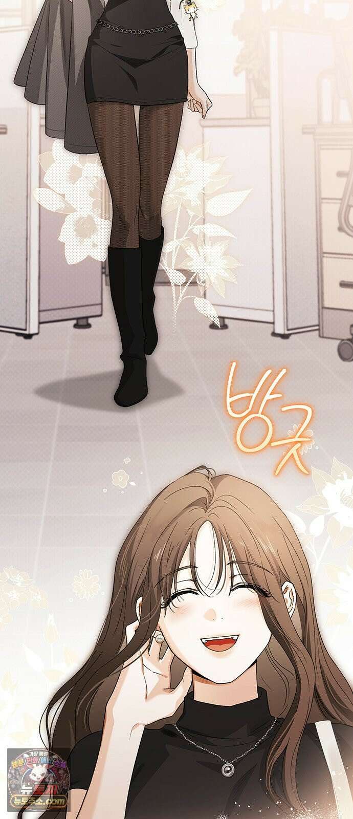 나쁜남자가 돼라! 18화 4