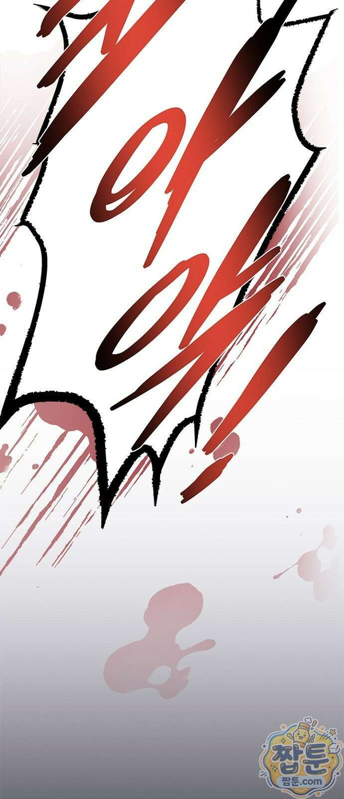 빌런투킬 238화 92
