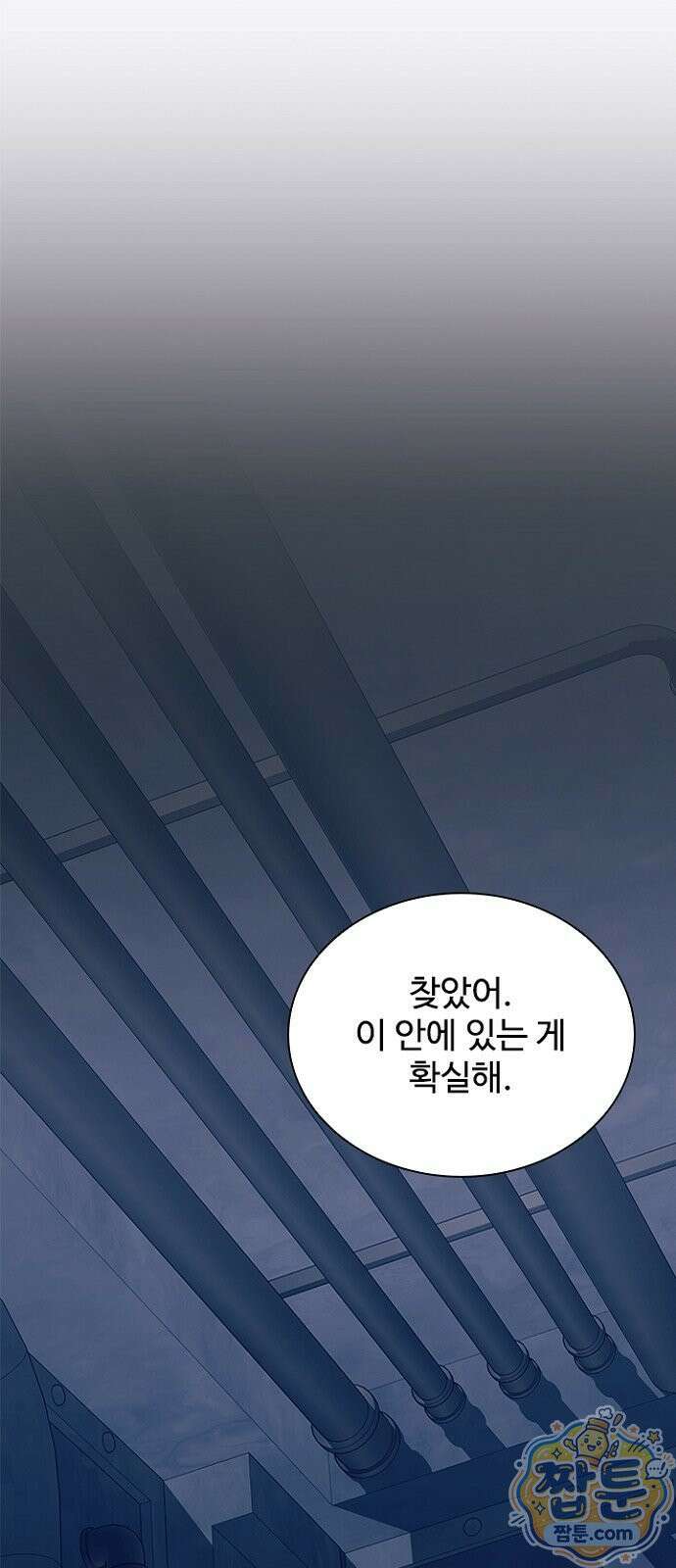 빌런투킬 238화 104
