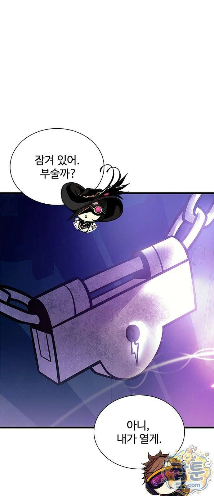 빌런투킬 238화 107