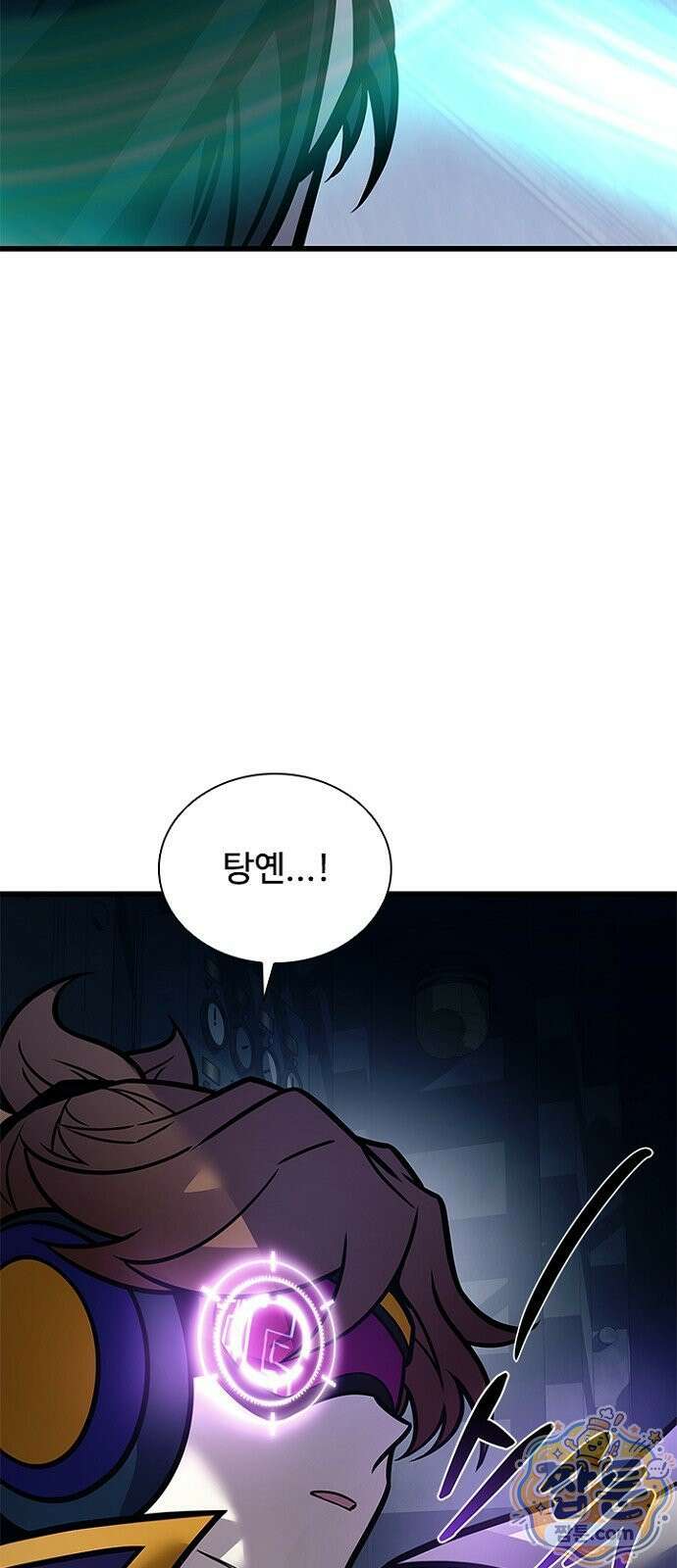빌런투킬 238화 115