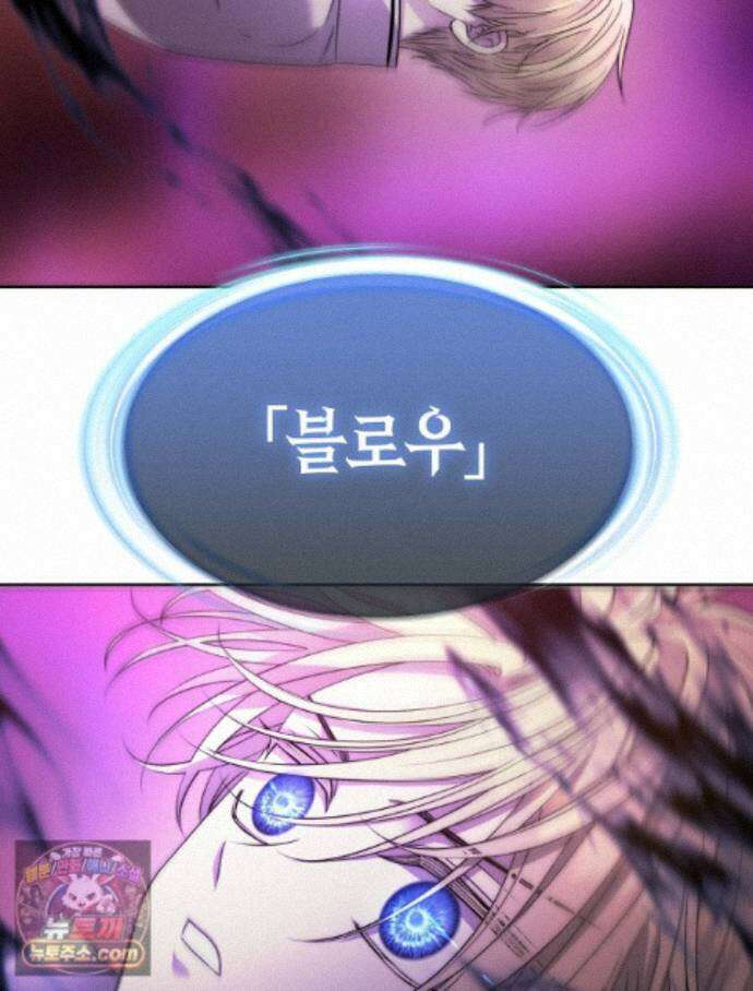 블랙 헤이즈 82화 10