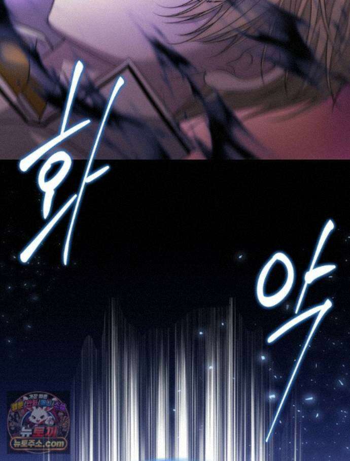 블랙 헤이즈 82화 11