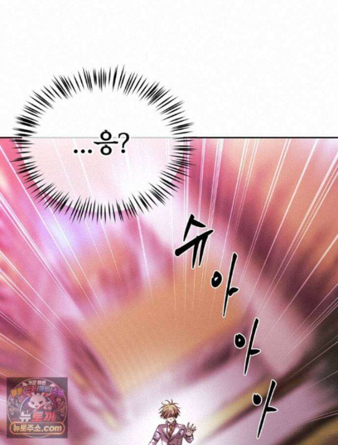 블랙 헤이즈 82화 15