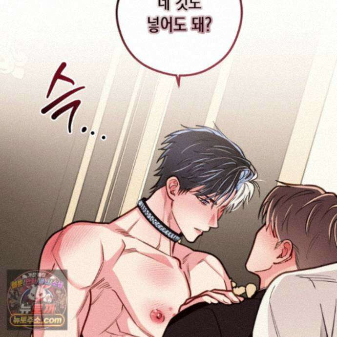환생 백작 28화 3