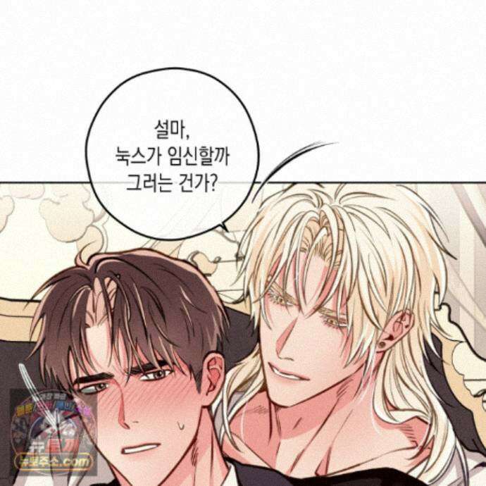 환생 백작 28화 6