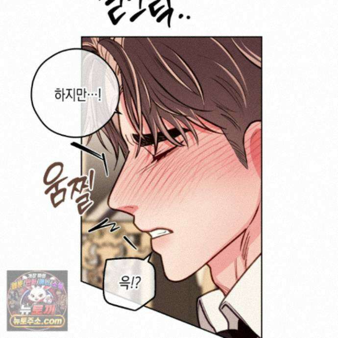 환생 백작 28화 8