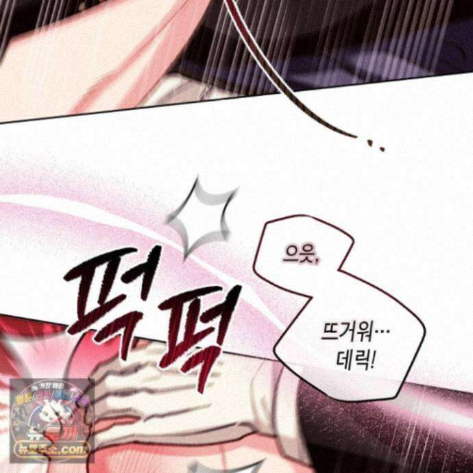 환생 백작 28화 18
