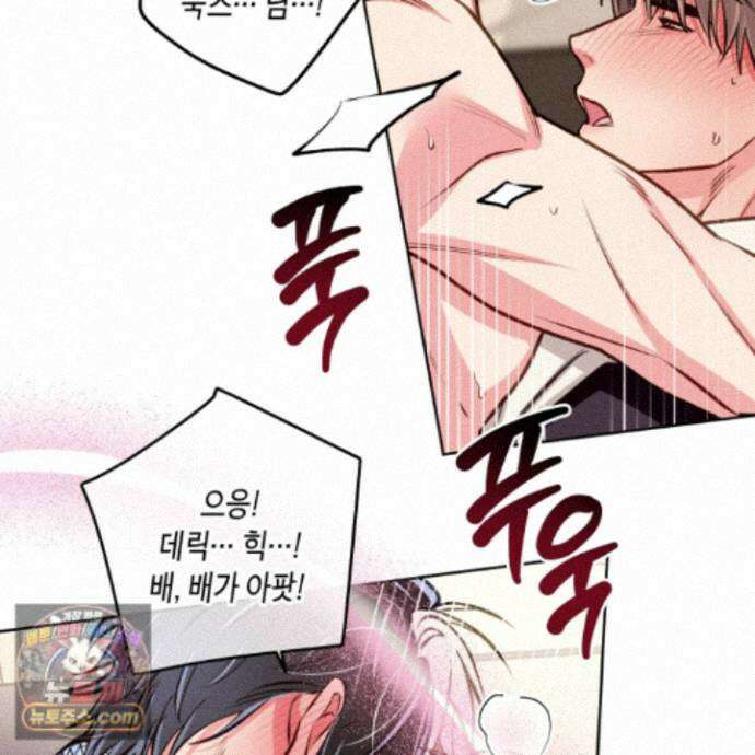 환생 백작 28화 20