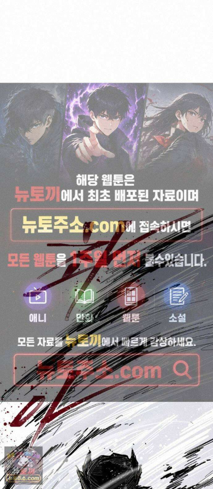 용사 카리엘 47． 성검회수(12) 1