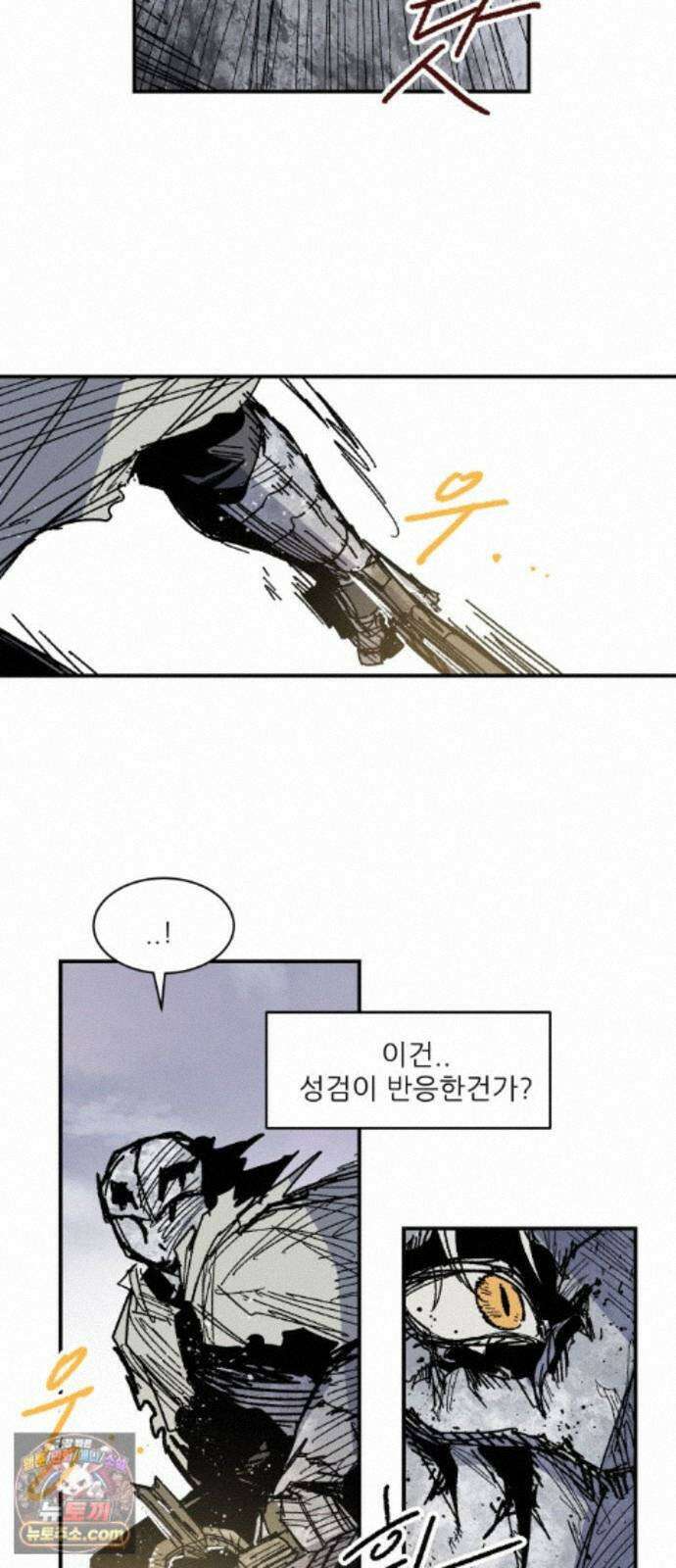 용사 카리엘 47． 성검회수(12) 18