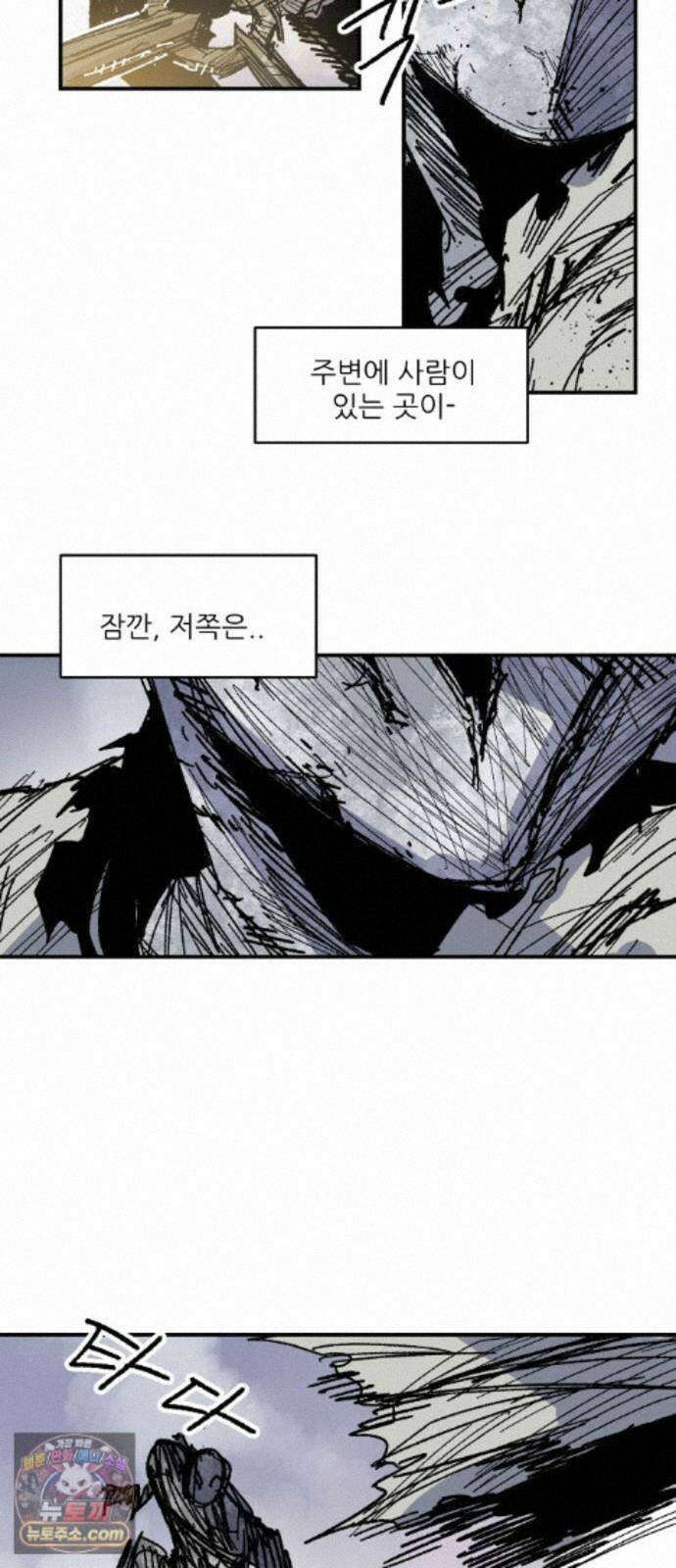 용사 카리엘 47． 성검회수(12) 19