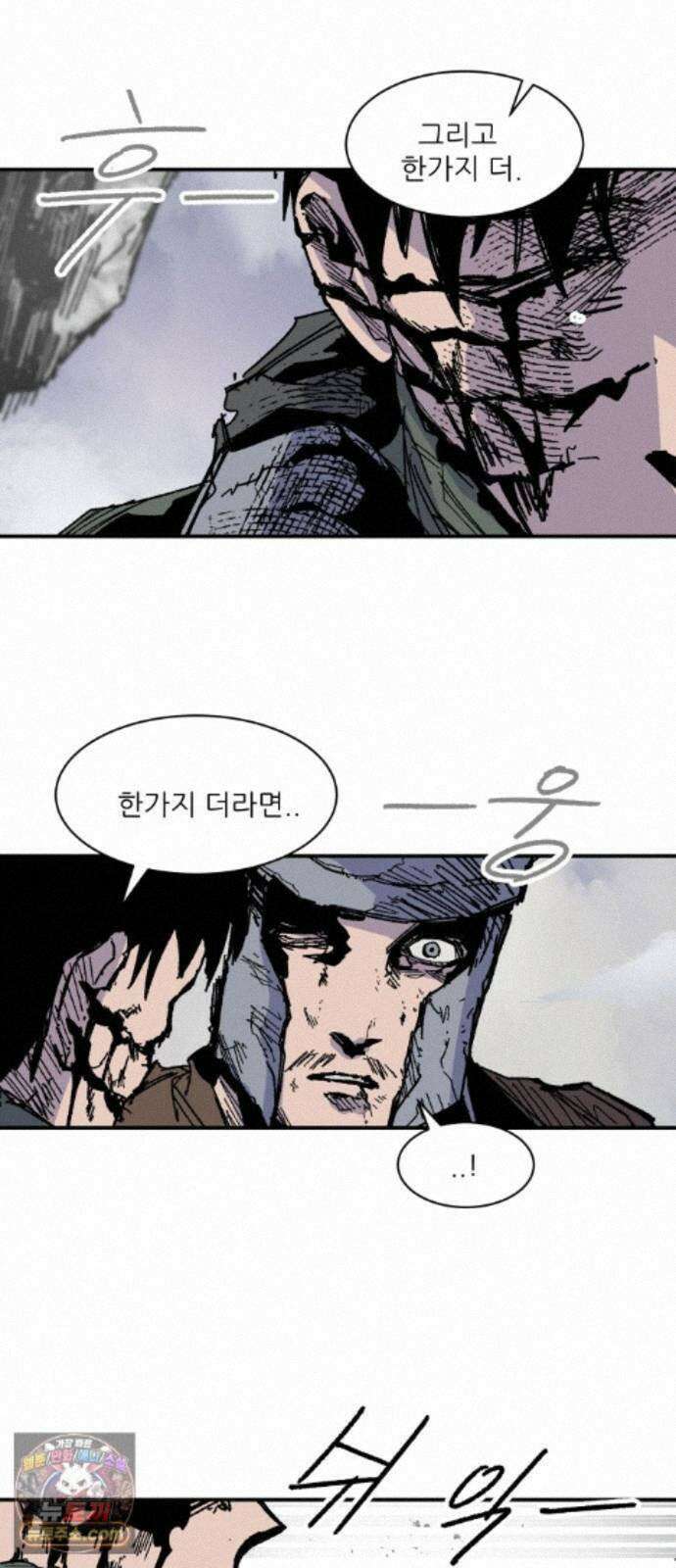 용사 카리엘 47． 성검회수(12) 30