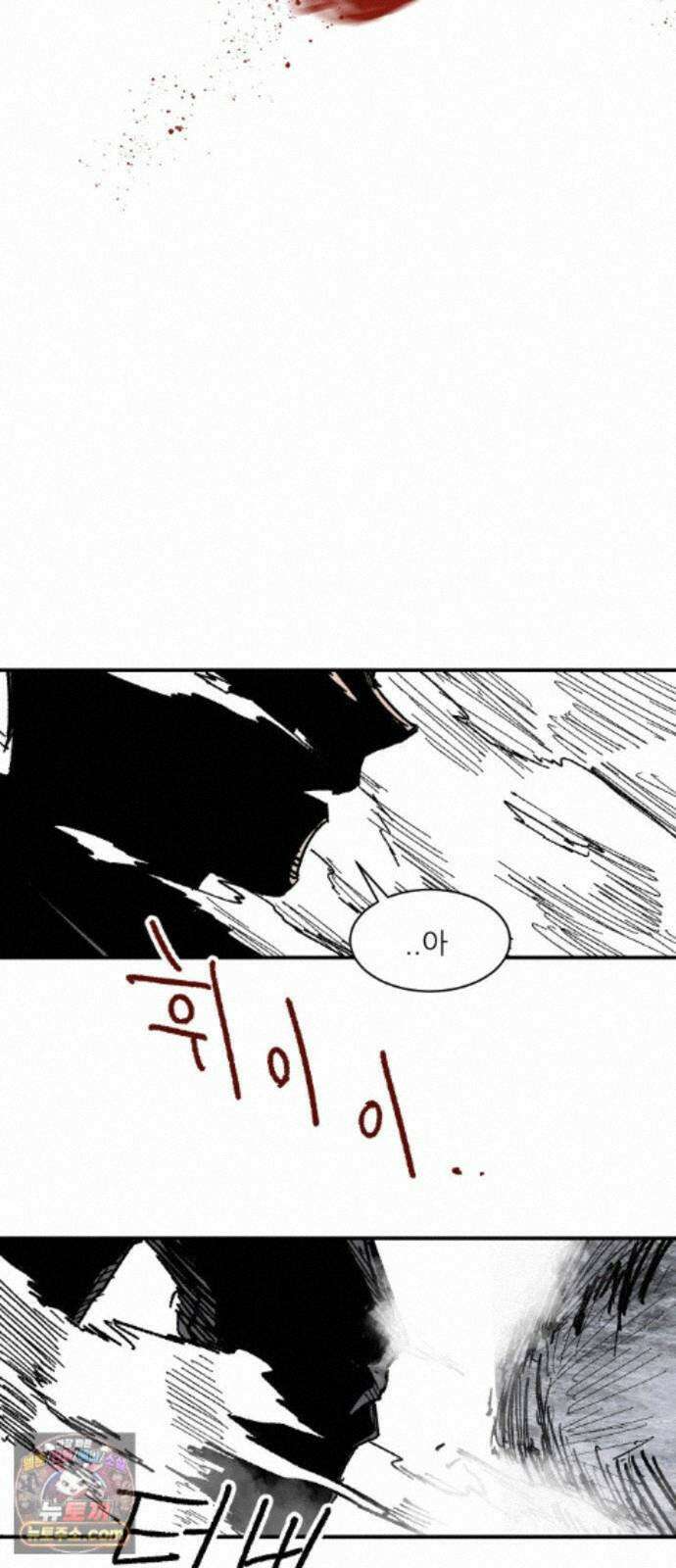 용사 카리엘 47． 성검회수(12) 35