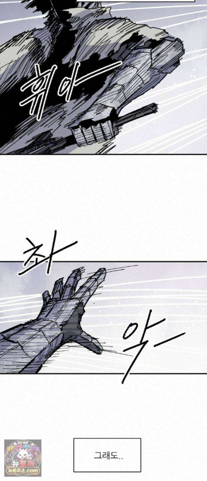 용사 카리엘 47． 성검회수(12) 48