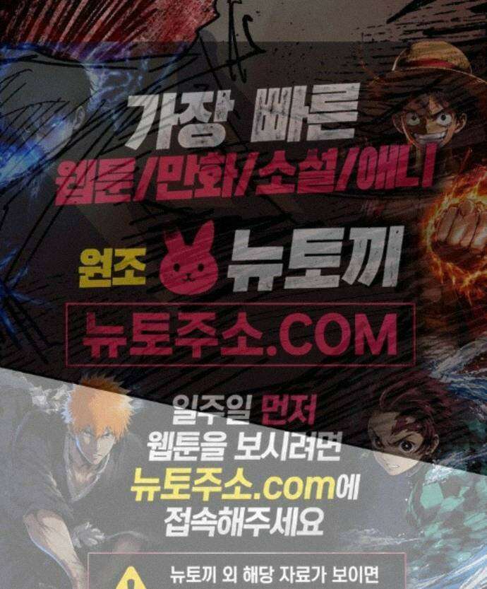 용사 카리엘 47． 성검회수(12) 61