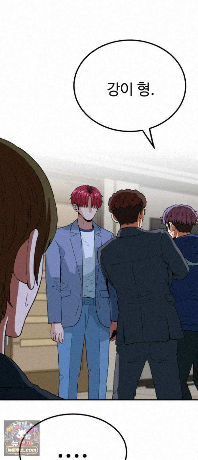 최강 매니저 49화 34