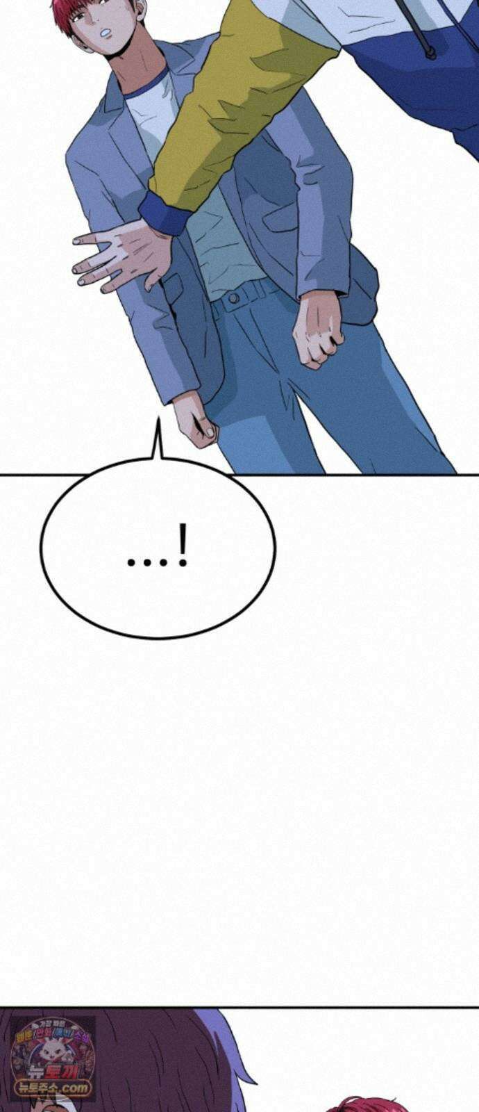 최강 매니저 49화 48