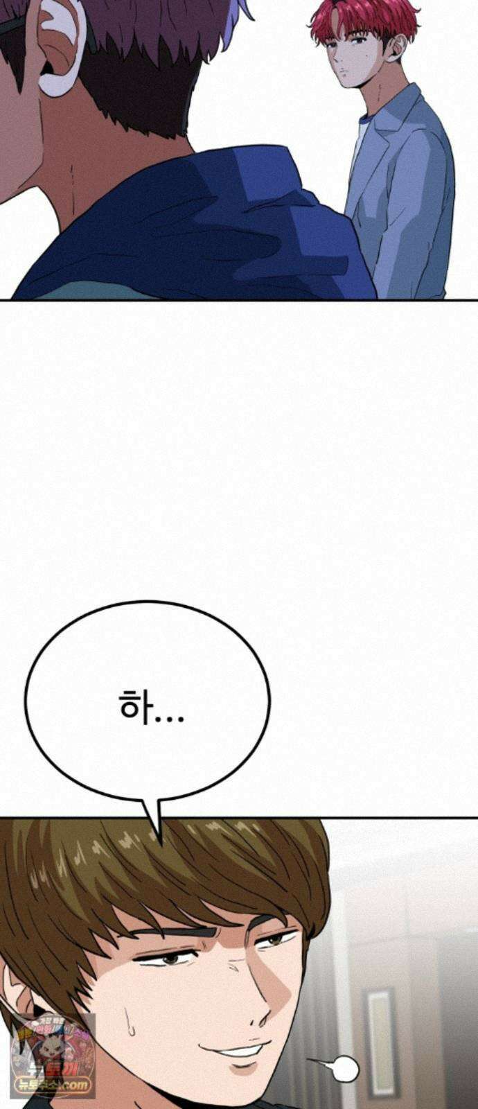 최강 매니저 49화 49
