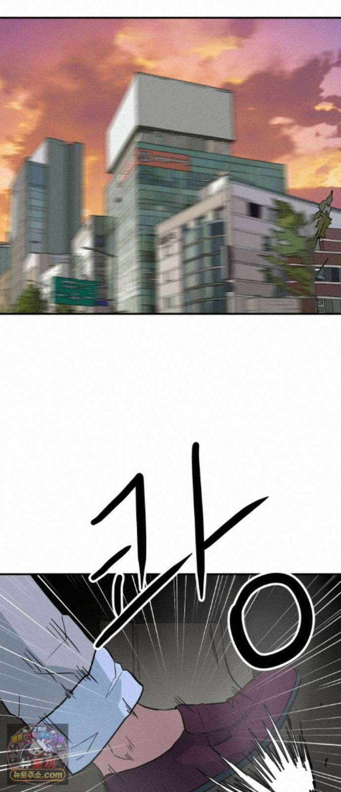최강 매니저 49화 85