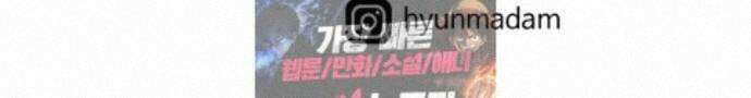 최강 매니저 49화 100
