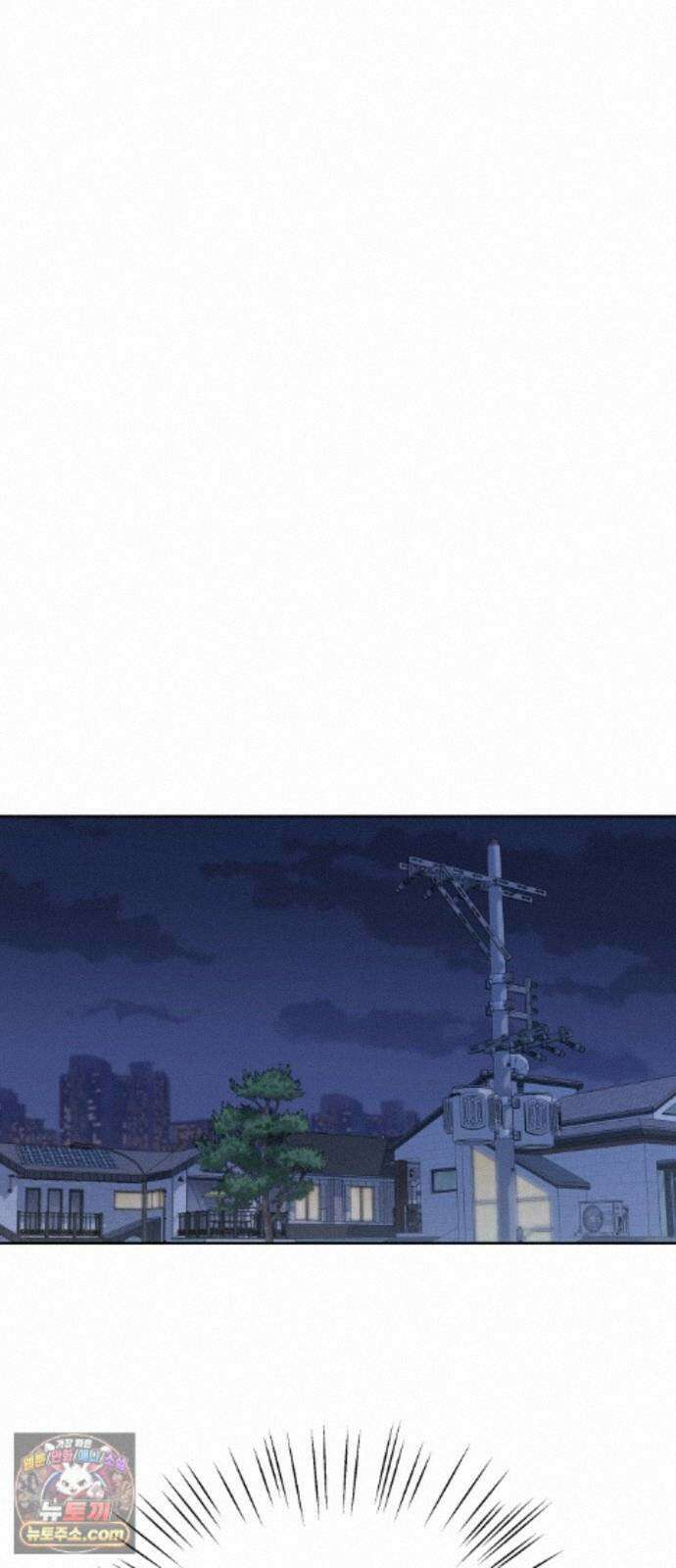 가족같은 XX 외전: 그날의 진실, 그리고 진심 3 41