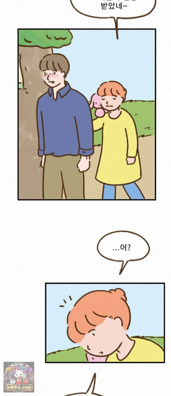 추억이 찾아오는 가게 108． 추억 백여덟, 5