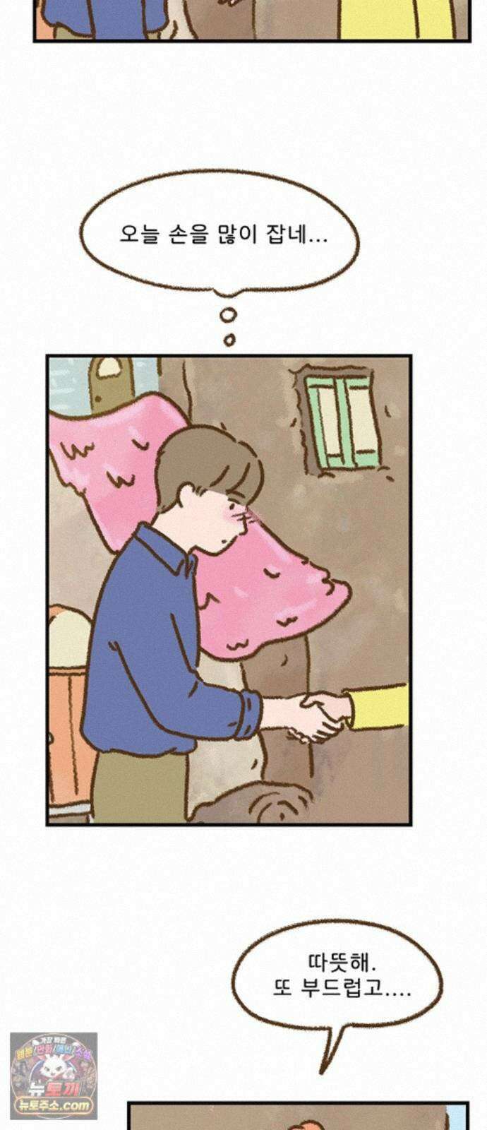 추억이 찾아오는 가게 108． 추억 백여덟, 9