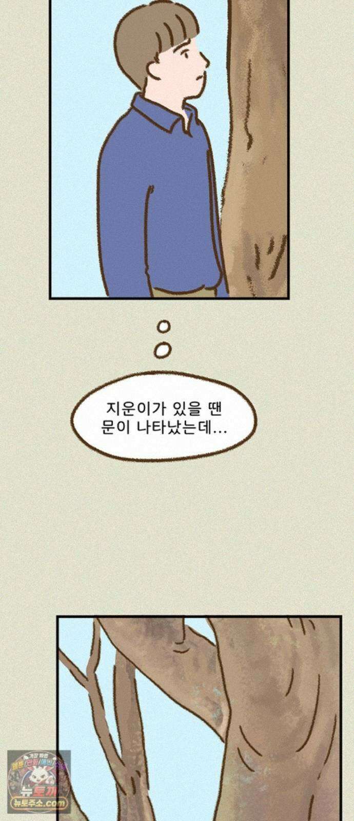 추억이 찾아오는 가게 108． 추억 백여덟, 39