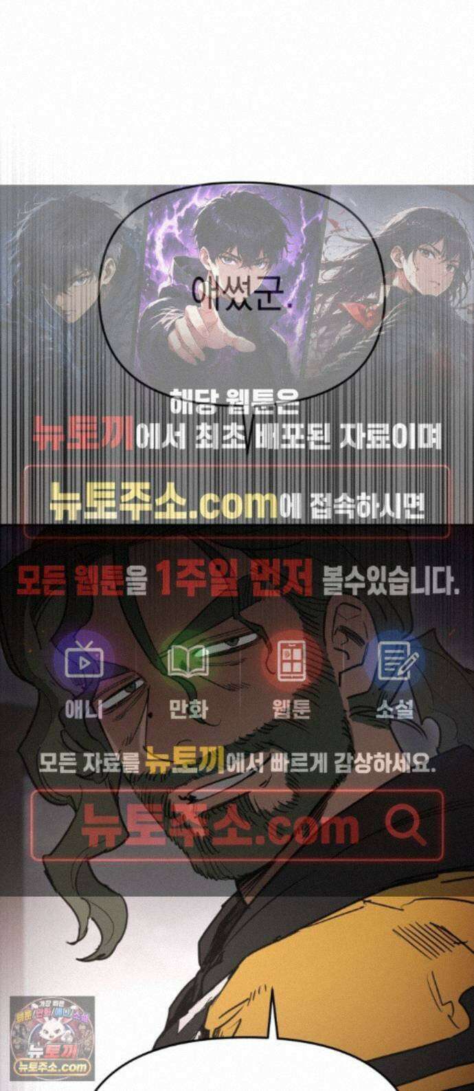 미로 인 메모리 75． 부산(11) 1