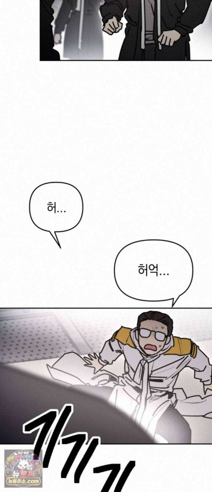 미로 인 메모리 75． 부산(11) 9
