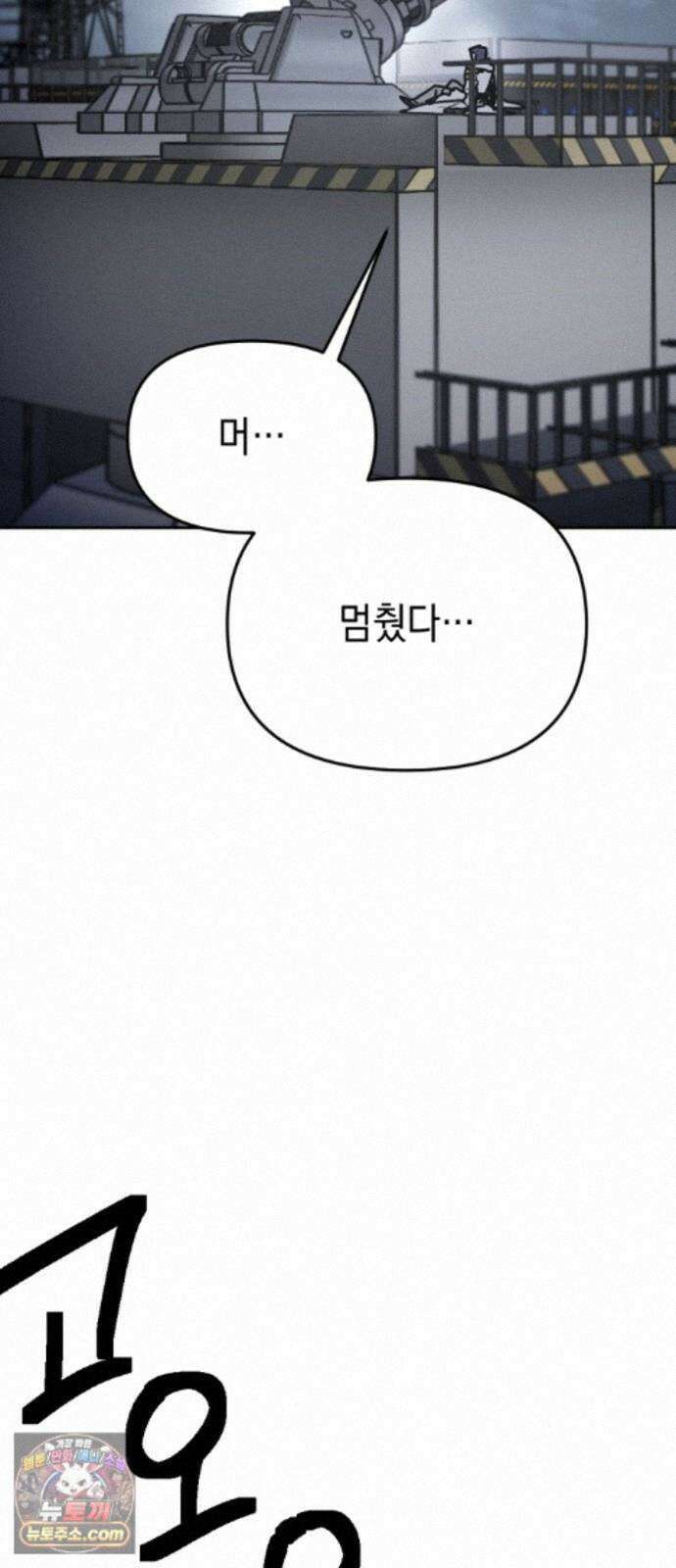 미로 인 메모리 75． 부산(11) 11