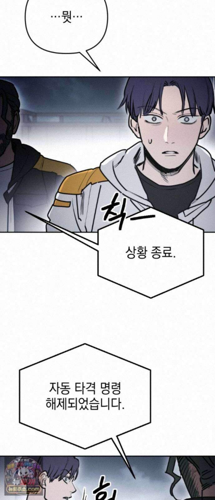 미로 인 메모리 75． 부산(11) 13