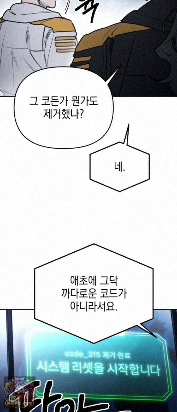 미로 인 메모리 75． 부산(11) 14
