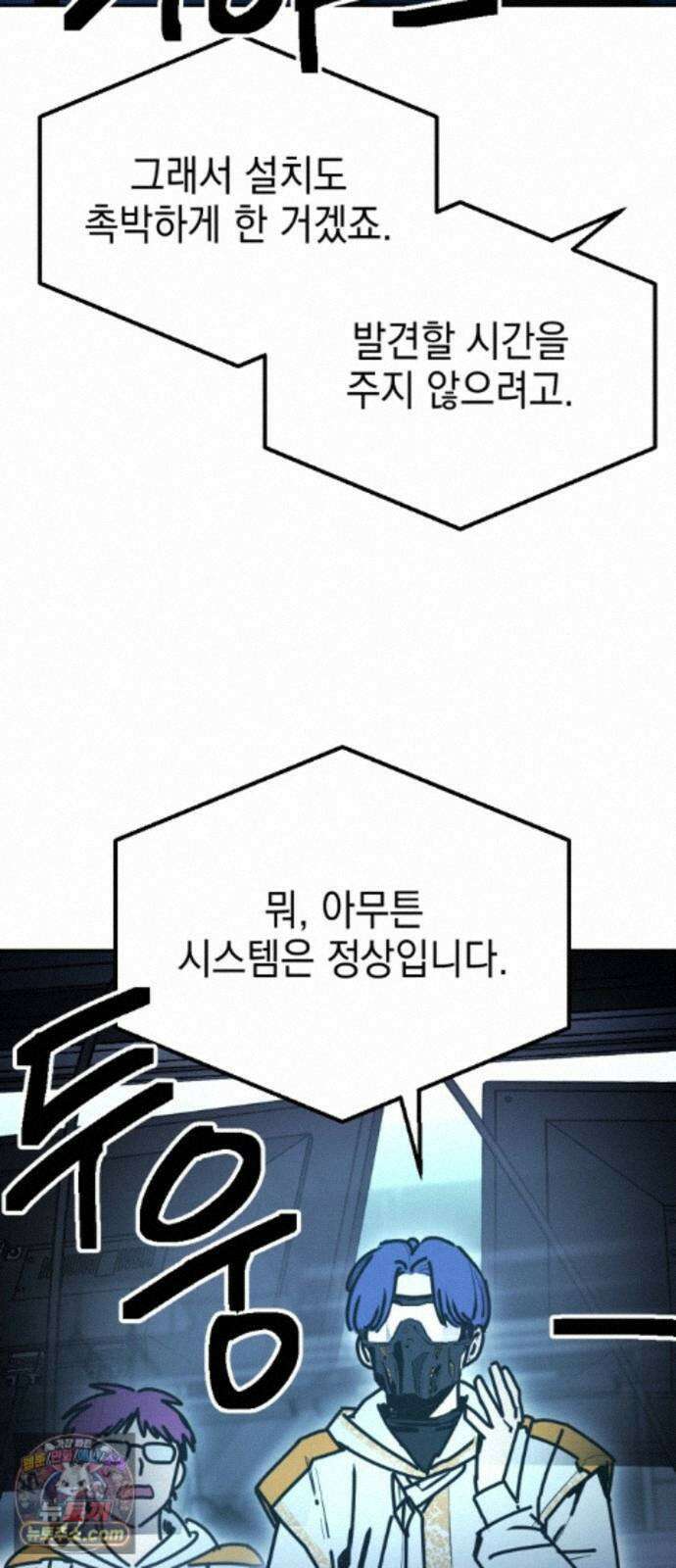 미로 인 메모리 75． 부산(11) 15