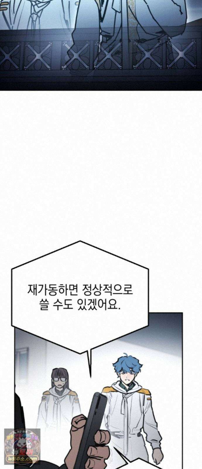 미로 인 메모리 75． 부산(11) 16