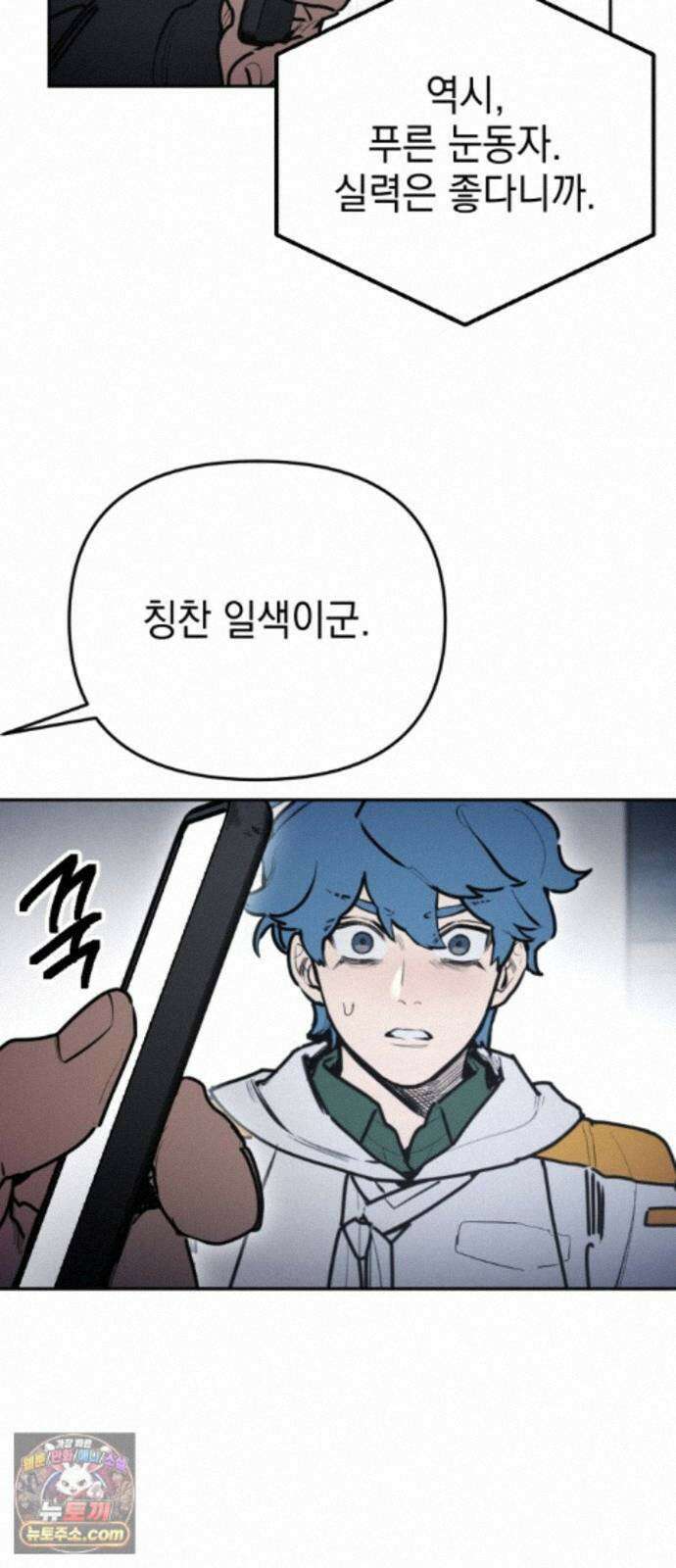 미로 인 메모리 75． 부산(11) 17