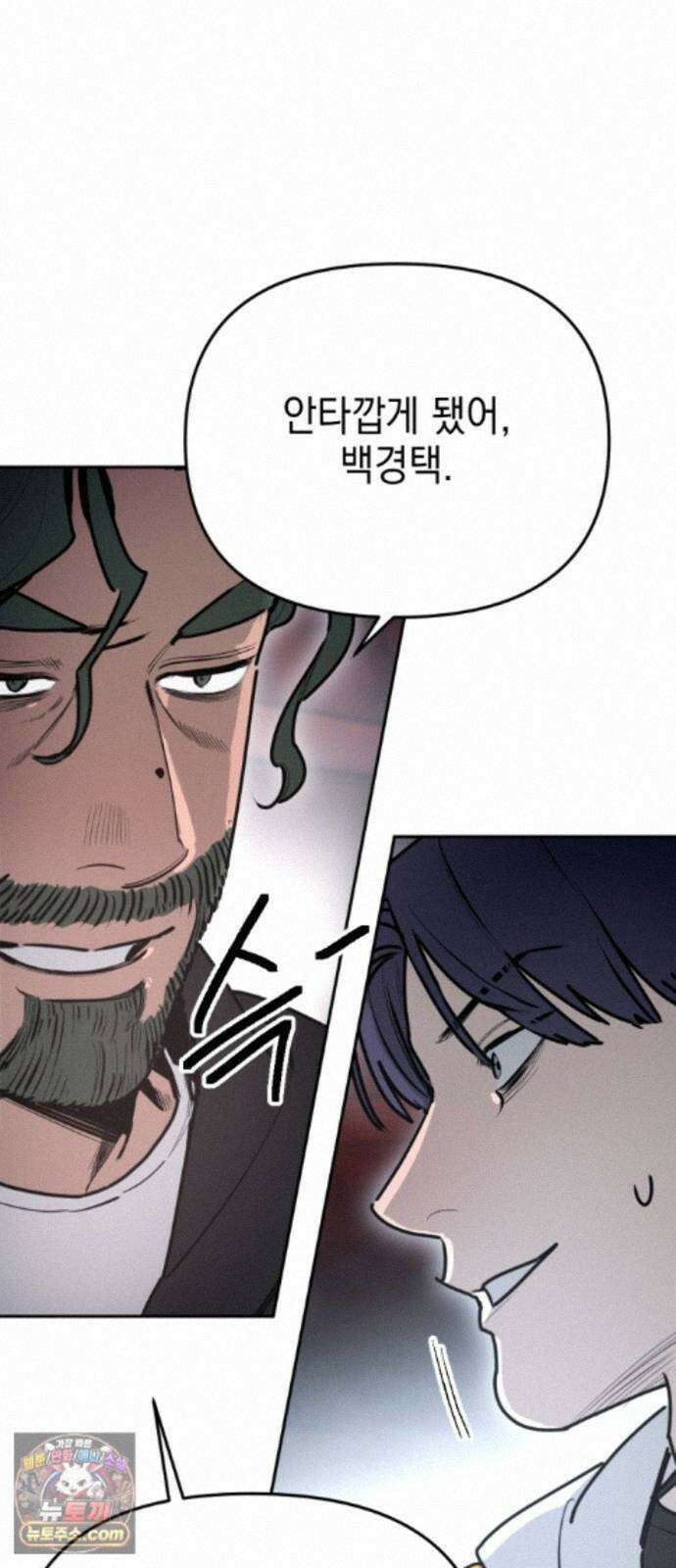 미로 인 메모리 75． 부산(11) 18