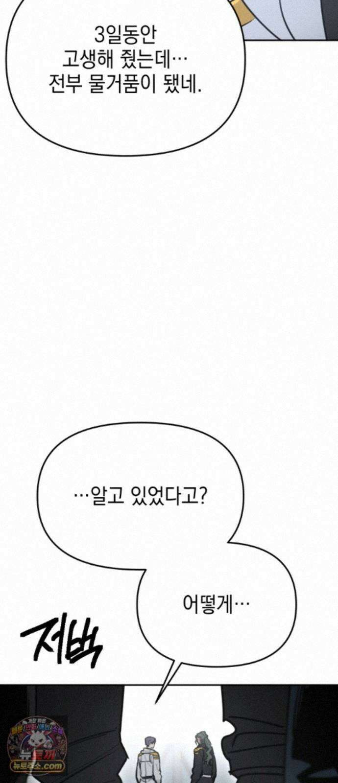 미로 인 메모리 75． 부산(11) 19