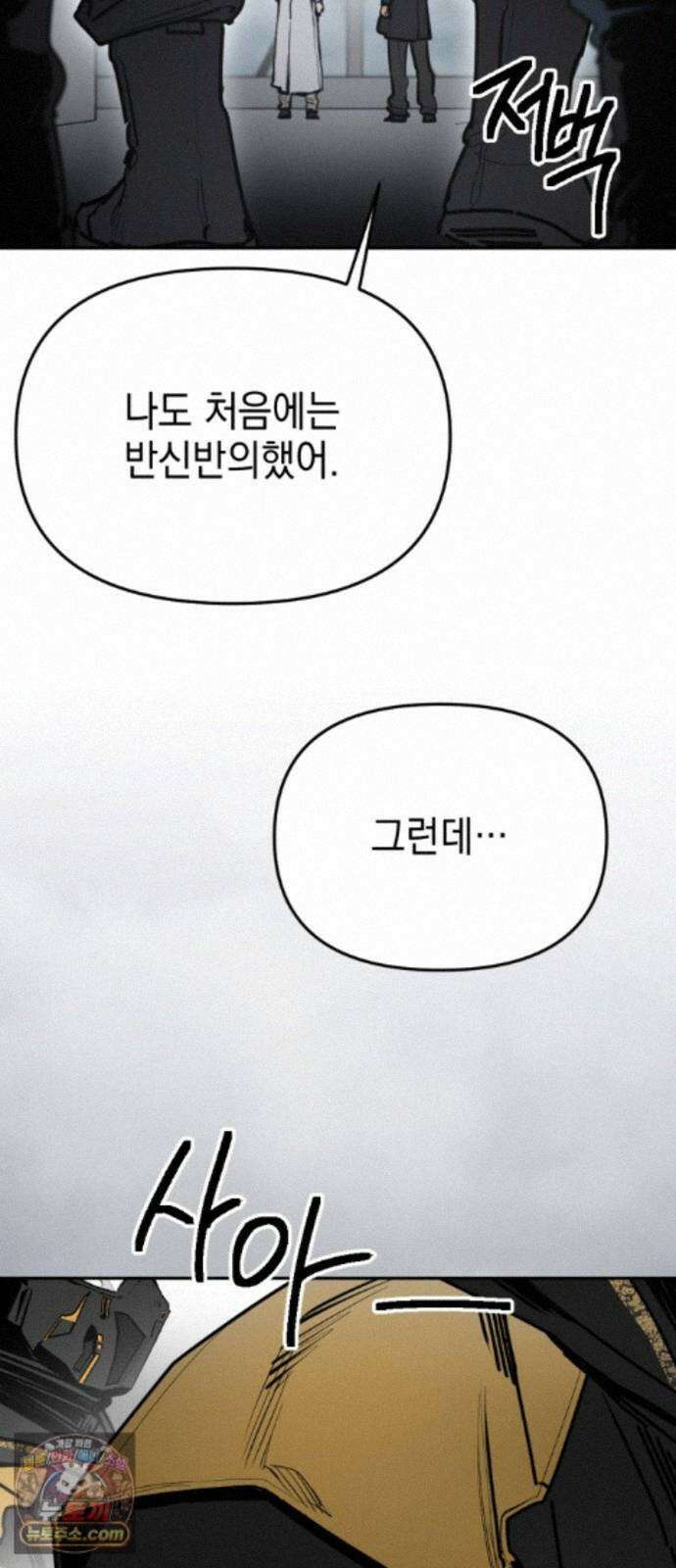 미로 인 메모리 75． 부산(11) 20