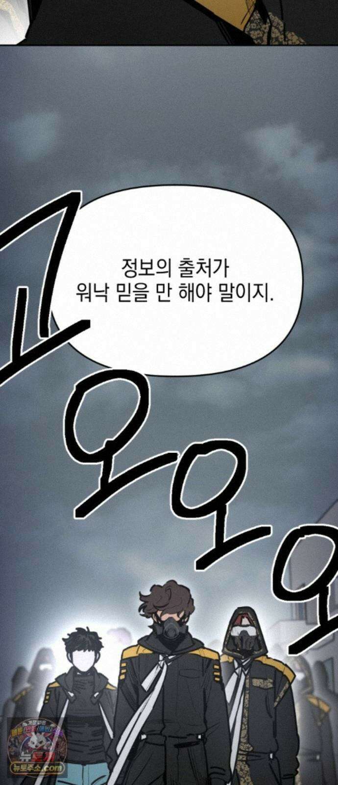 미로 인 메모리 75． 부산(11) 21