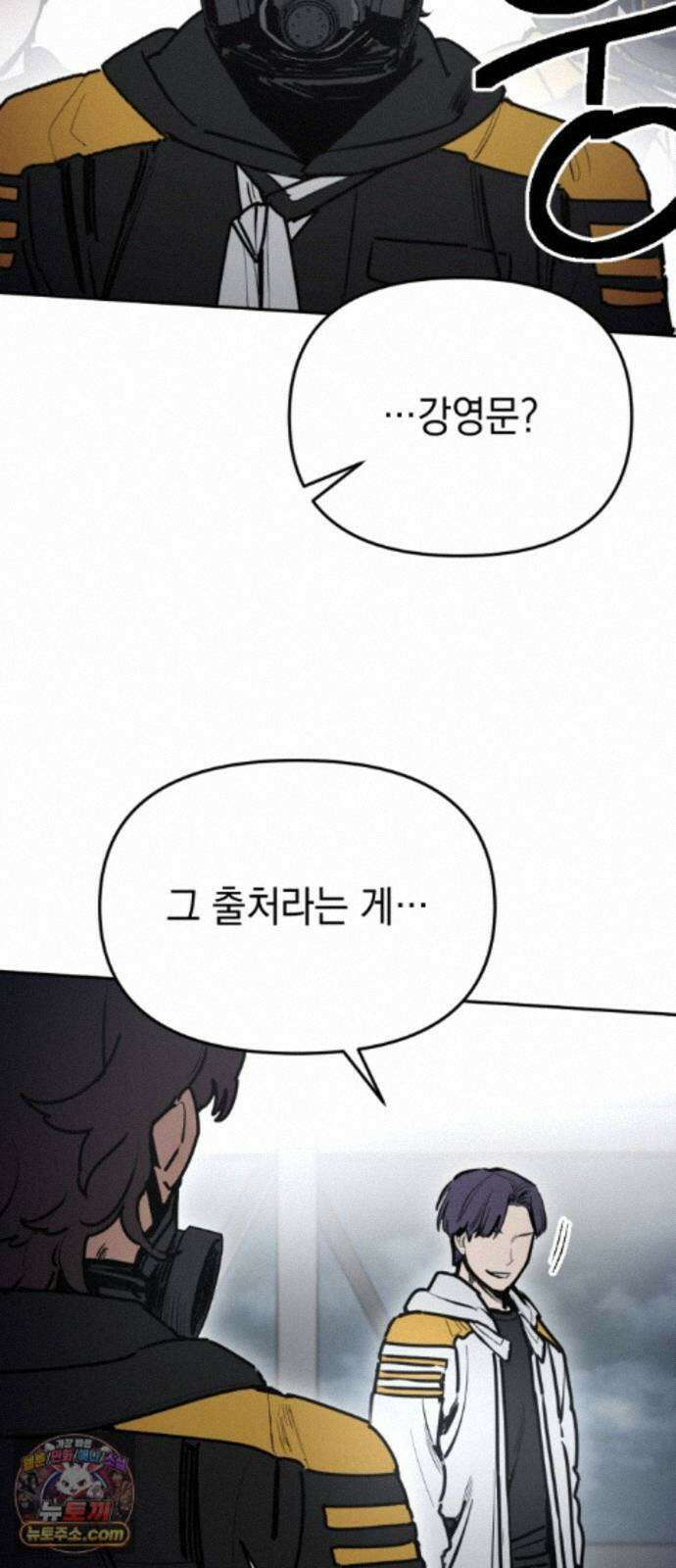 미로 인 메모리 75． 부산(11) 23