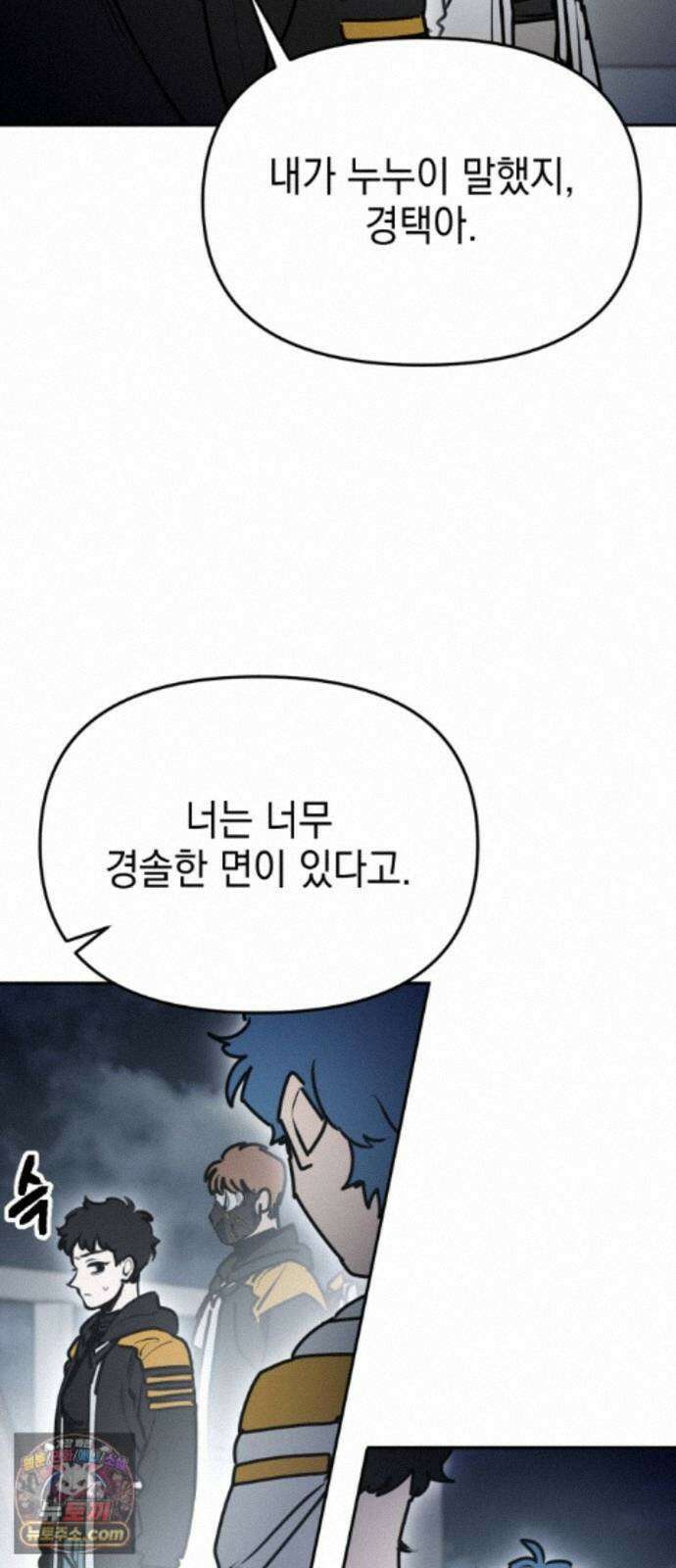 미로 인 메모리 75． 부산(11) 24
