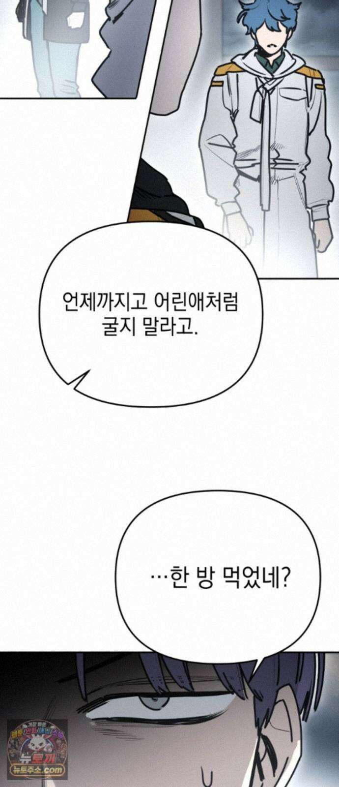미로 인 메모리 75． 부산(11) 25