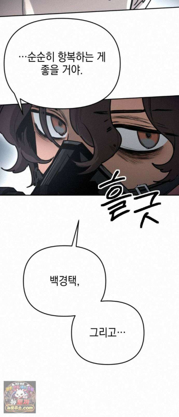 미로 인 메모리 75． 부산(11) 26