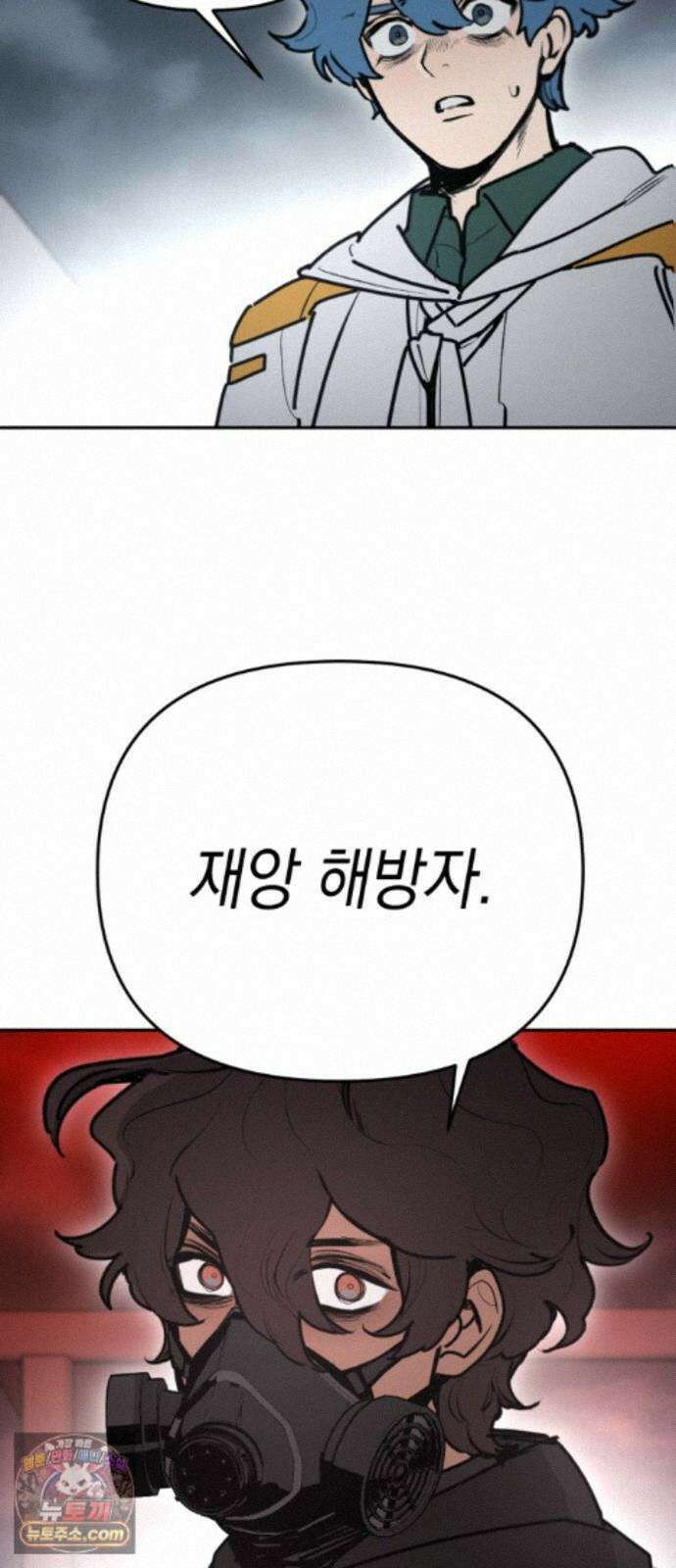 미로 인 메모리 75． 부산(11) 28