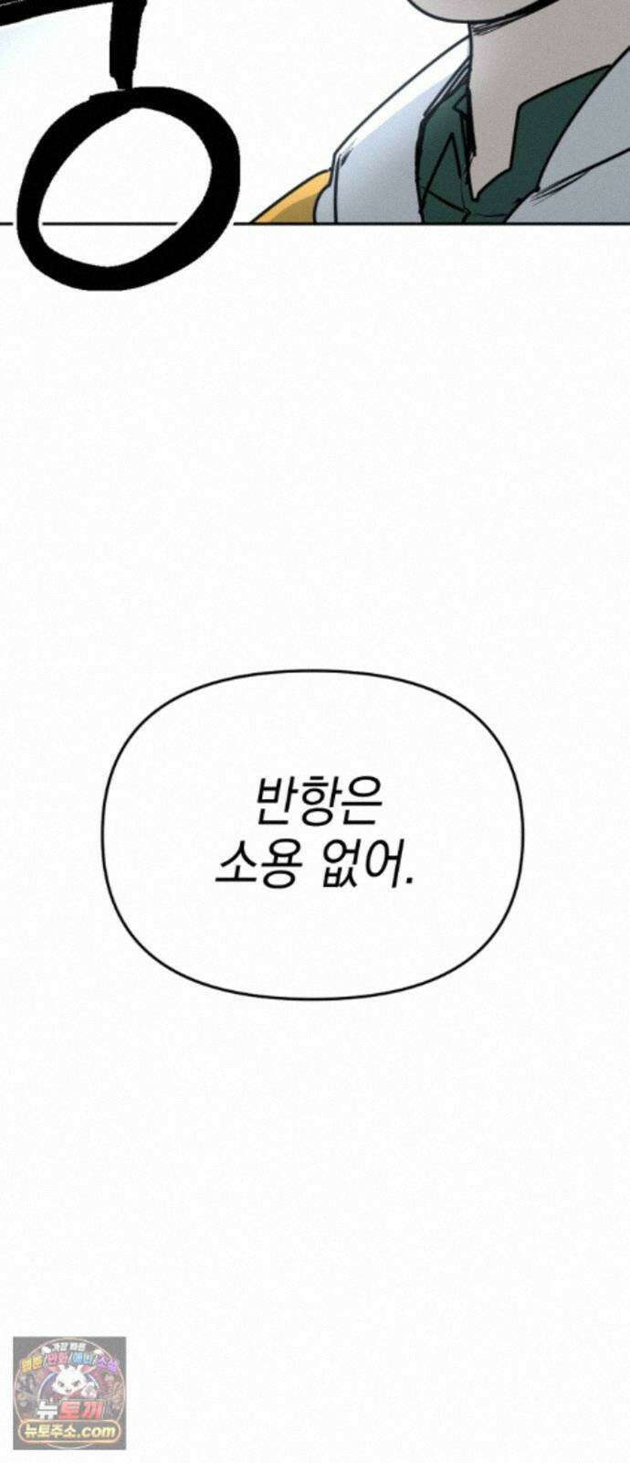 미로 인 메모리 75． 부산(11) 30