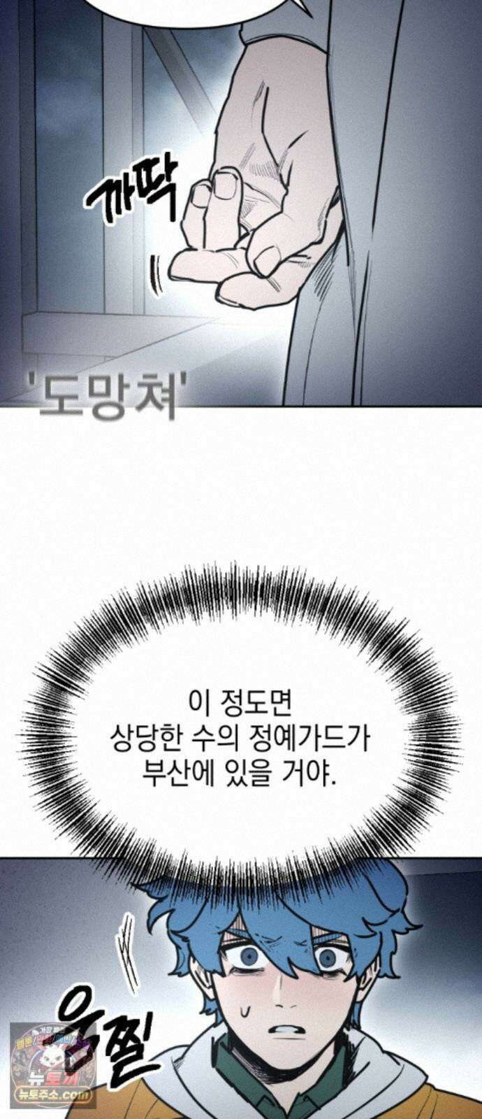 미로 인 메모리 75． 부산(11) 37