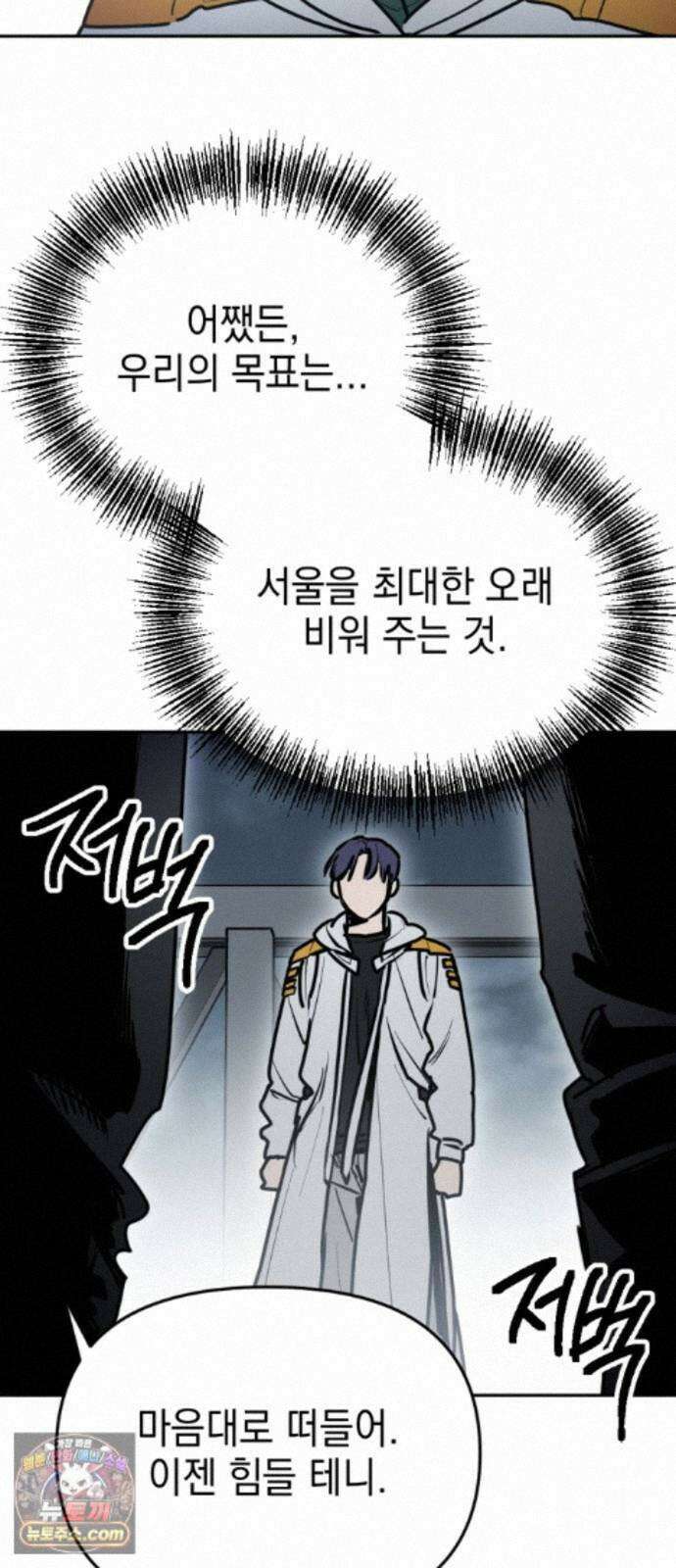 미로 인 메모리 75． 부산(11) 38